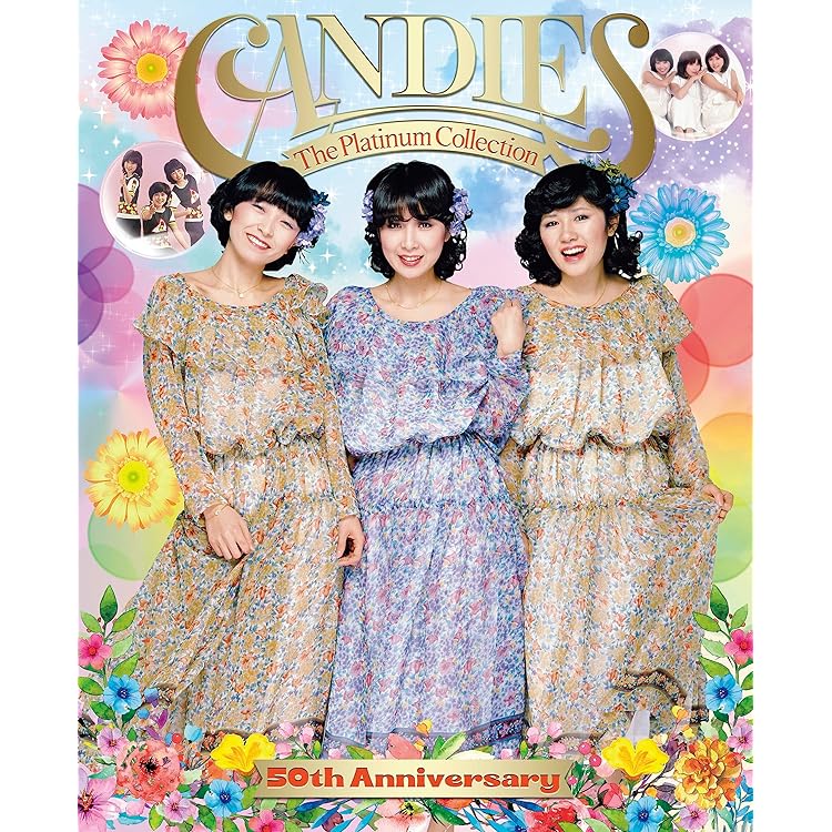 Amazon.co.jp: CANDIES PREMIUM~CANDIES ALL SONGS CD BOX~: ミュージック