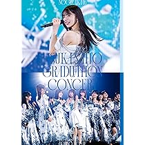 Amazon.co.jp: NOGIZAKA46 ASUKA SAITO GRADUATION CONCERT DAY2 (通常