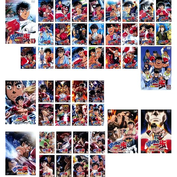 Amazon.co.jp: はじめの一歩 [レンタル落ち] 全25巻セット [マーケット