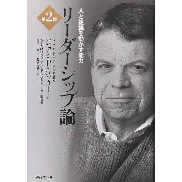 ベーシックテキスト 人材マネジメント論Lite | 松本 雄一 |本 | 通販