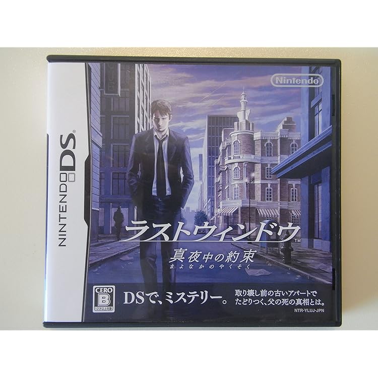 Amazon | ウィッシュルーム 天使の記憶 | ゲームソフト