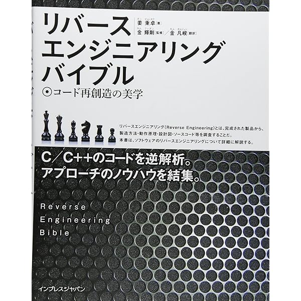 Amazon.co.jp: APIで学ぶWindows徹底理解 (日経BPパソコンベストムック