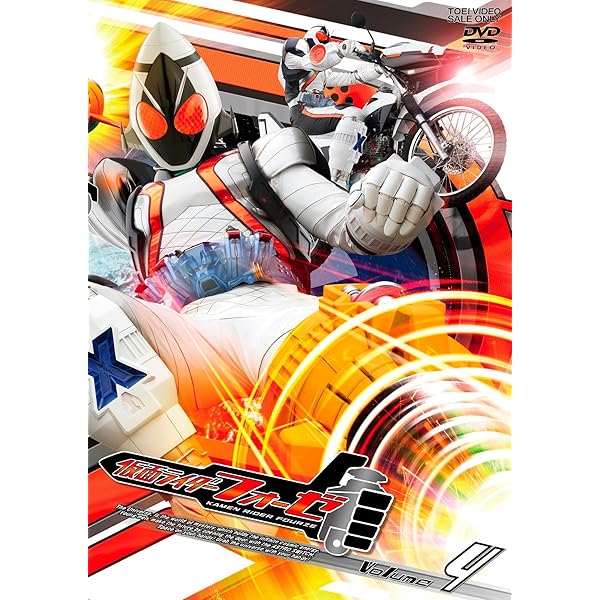 Amazon.co.jp: 仮面ライダーフォーゼ VOL.12 [DVD] : 福士蒼汰, 高橋龍