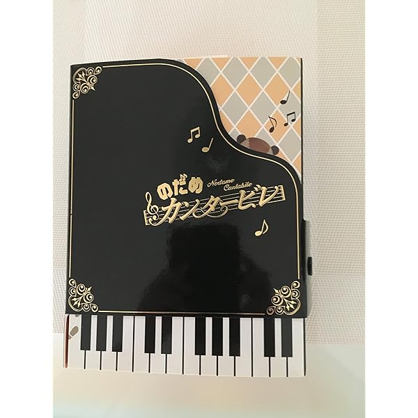 Amazon.co.jp: のだめカンタービレ コンプリートBlu-ray BOX : 川澄