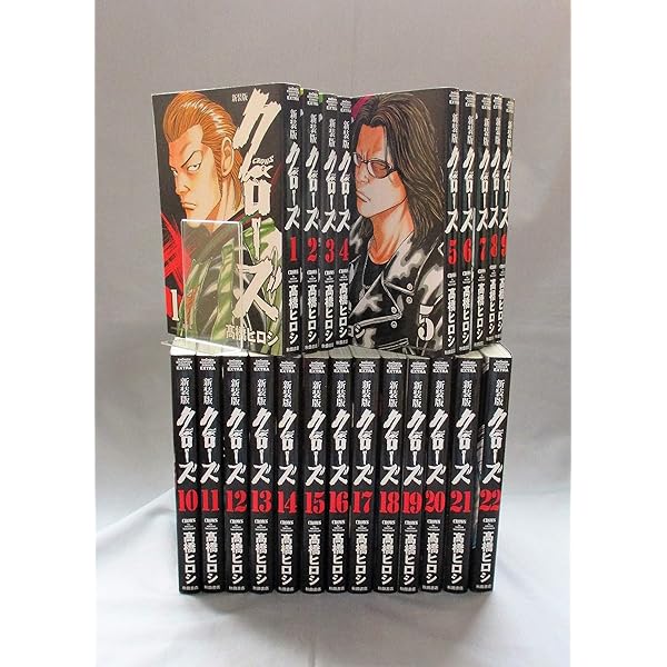 Amazon.co.jp: クローバー コミック 全43巻完結セット (少年