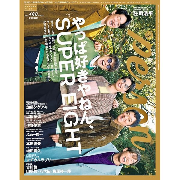Amazon.co.jp: ROMES 空港防御システム [DVD] : 大倉忠義, 安田章大