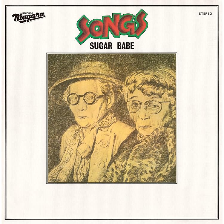 Amazon.co.jp: シュガー・ベイブ : 【Amazon.co.jp限定】DOWN TOWN