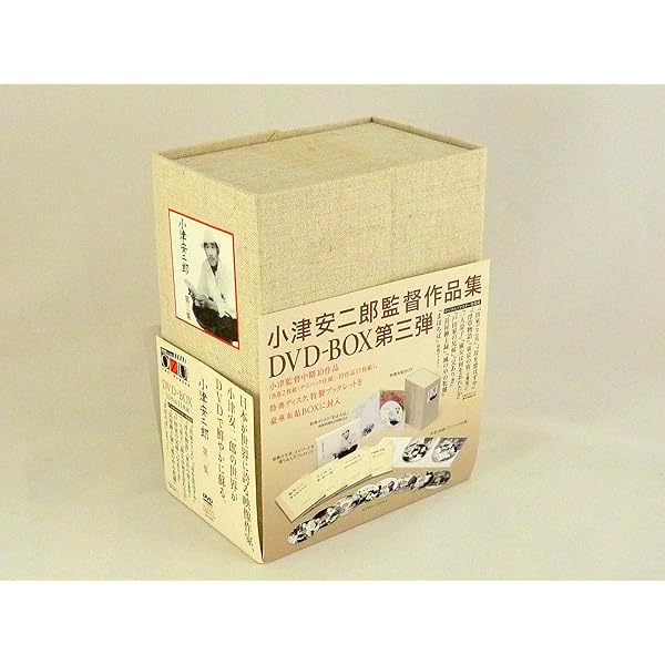 Amazon.co.jp: 小津安二郎 DVD-BOX 第一集 : 原節子, 司葉子, 岡田