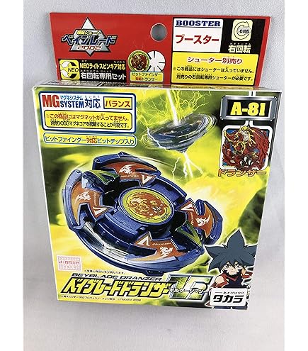 Amazon | 爆転シュート ドランザーGT（ギグスターボ | 改造対戦型トイ