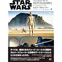 Amazon.co.jp: SFX映画の世界 : 中子 真治: 本