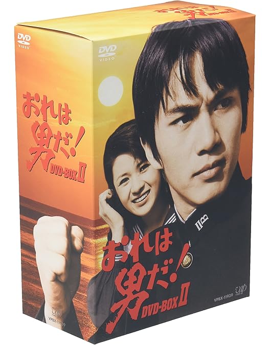 Amazon.co.jp: 名作ドラマBDシリーズ 飛び出せ! 青春 Blu-ray-BOX(5枚
