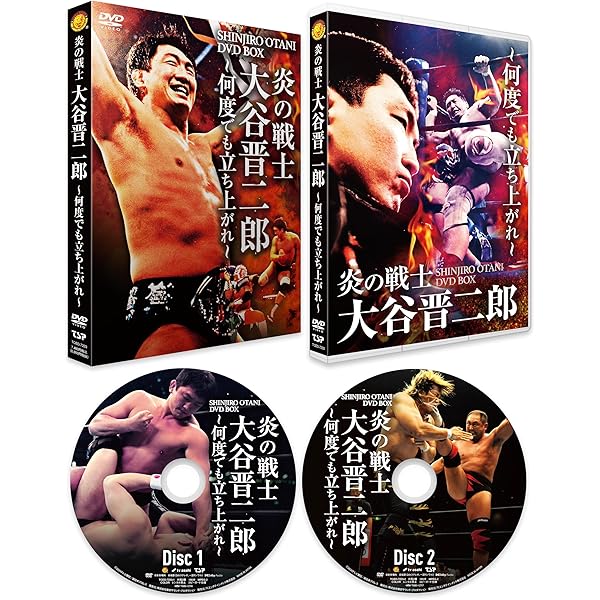 Amazon.co.jp: 柴田勝頼デビュー20周年 [DVD] : 柴田勝頼: DVD