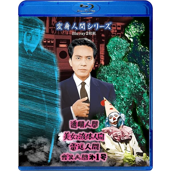 Amazon.co.jp: 幽霊屋敷の恐怖 血を吸う人形／呪いの館 血を吸う眼／血