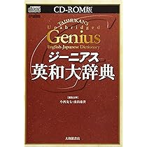 広辞苑 第六版 DVD-ROM版 ((HY版)) | 新村 出 |本 | 通販 | Amazon