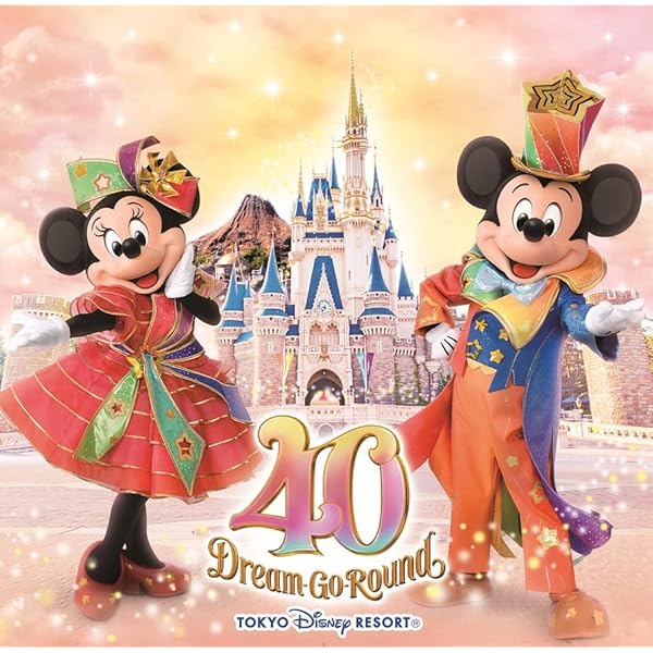 Amazon.co.jp: 東京ディズニーランド ミュージック・アルバム
