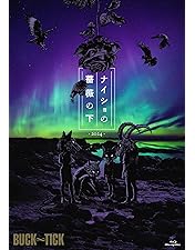 Amazon.co.jp: TOUR 2025 スブロサ SUBROSA [Blu-ray完全生産限定盤
