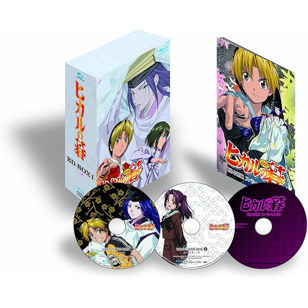 Amazon.co.jp: ヒカルの碁 コンプリート DVD-BOX （全75話, 1800分