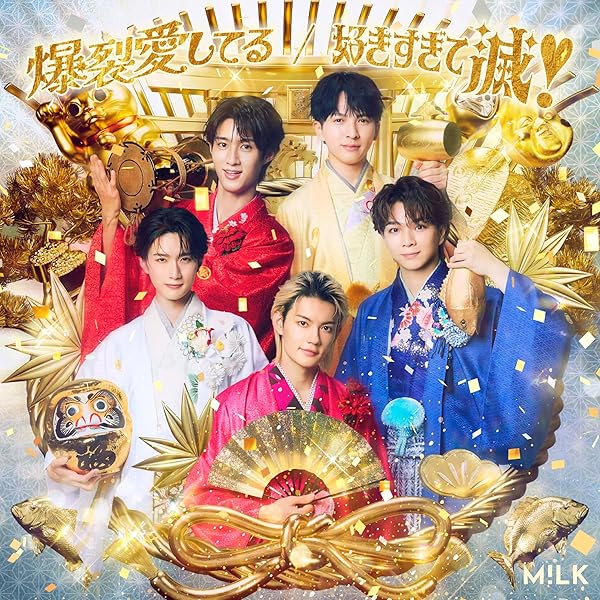 Amazon.co.jp: 【Amazon.co.jp限定】M!Ⅹ [初回限定盤B] [2CD + Blu