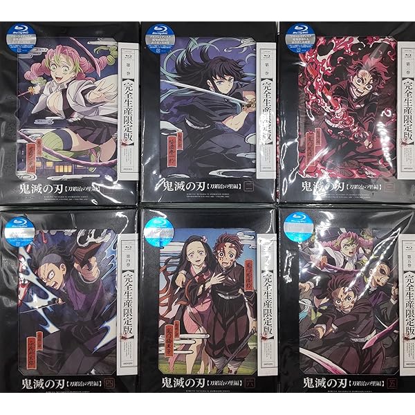 Amazon.co.jp: 【Blu-ray】鬼滅の刃 完全生産限定版 全11巻セット(全巻