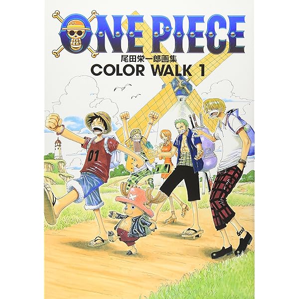 Amazon.co.jp: COLORWALK ONEPIECEイラスト集 1-5巻 セット (ジャンプ