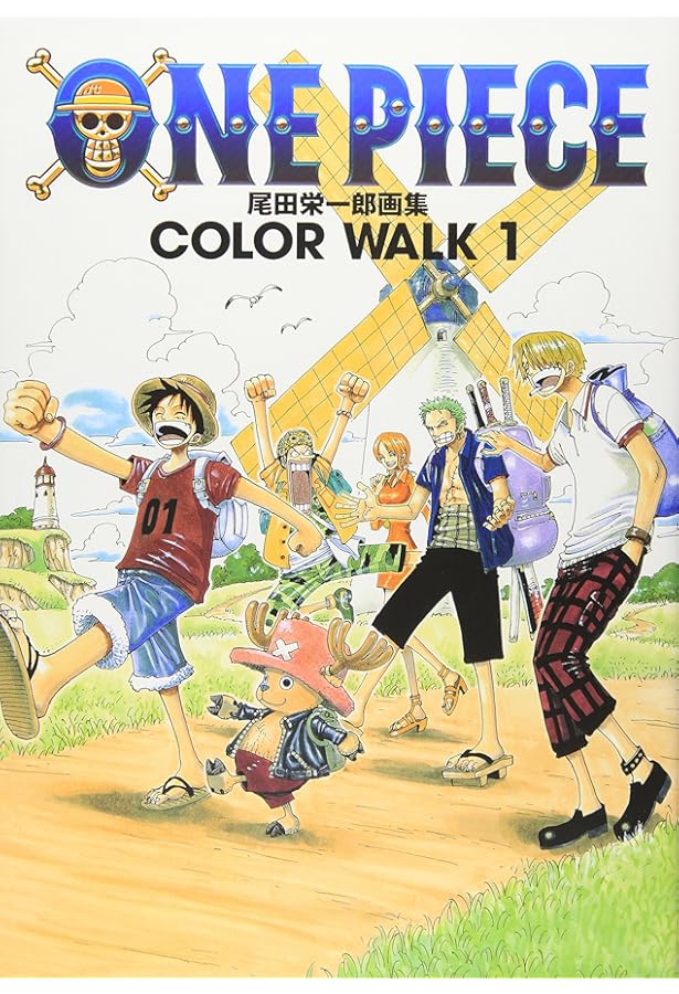 Amazon.co.jp: COLORWALK ONEPIECEイラスト集 1-5巻 セット (ジャンプ