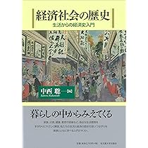入門財政学[第2版] | 土居丈朗 |本 | 通販 | Amazon