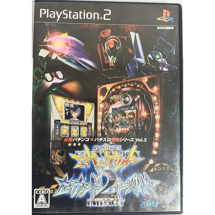 Amazon | 必勝パチンコ攻略シリーズ Vol.1 『CR新世紀エヴァンゲリオン