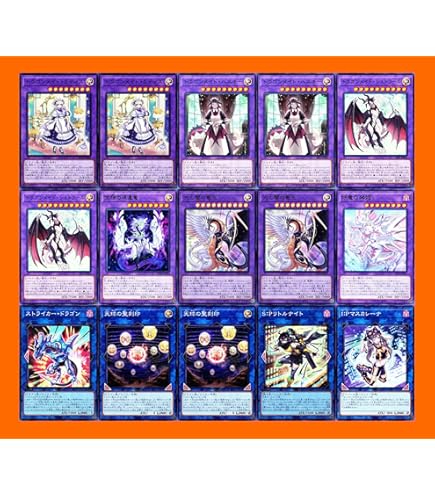 Amazon.co.jp: 本格構築 ラビュリンス デッキ メイン＆EX＆二重