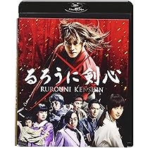 Amazon.co.jp: るろうに剣心 Blu-rayスペシャルプライス版 : 佐藤健