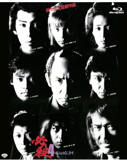 Amazon.co.jp: THE HISSATSU BOX 劇場版「必殺! 」シリーズ ブルーレイ