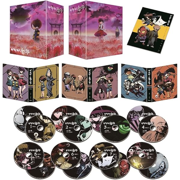 Amazon.co.jp: 墓場鬼太郎 BOX 【初回限定生産版】 : 野沢雅子, 田の中