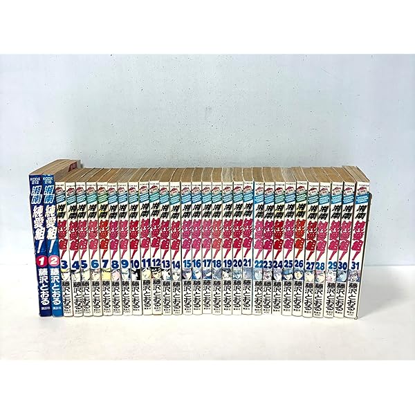 疾風伝説特攻の拓 全27巻完結 [マーケットプレイス コミックセット