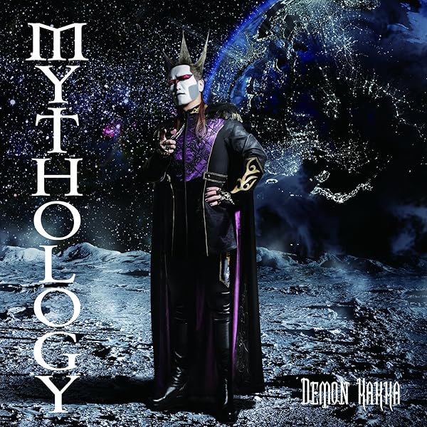 Amazon.co.jp: LE MONDE DE DEMON - デーモン小暮: ミュージック