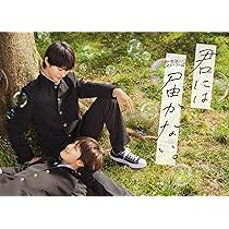 Amazon.co.jp: 体感予報 Blu-ray-BOX [Blu-ray] : 樋口幸平, 増子敦貴