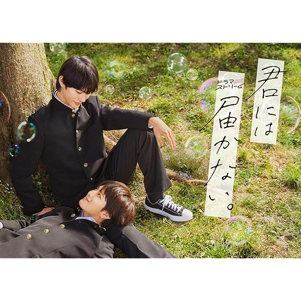 Amazon.co.jp: ワンルームエンジェル DVD-BOX [DVD] : 上杉柊平, 西村