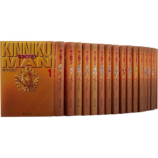 Amazon.co.jp: キン肉マン2世 究極の超人タッグ編 コミック 1-28巻