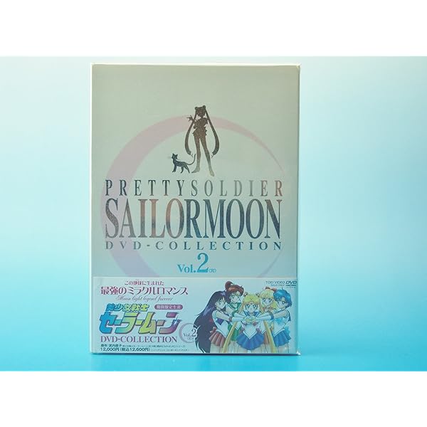 Amazon.co.jp: 美少女戦士セーラームーンR 全8巻セット [マーケット