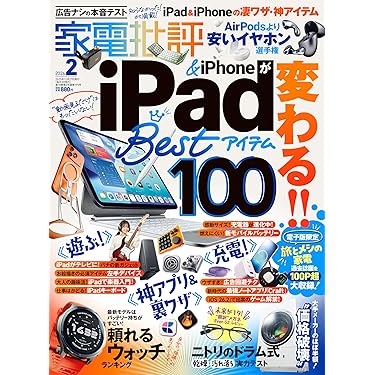 Amazon.co.jp 売れ筋ランキング: undefined の中で最も人気のある商品です