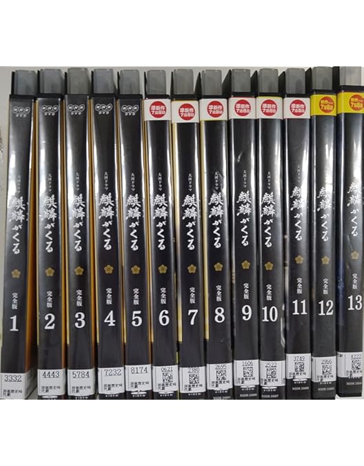 Amazon.co.jp: NHK大河ドラマ 天地人 [レンタル落ち] (全13巻