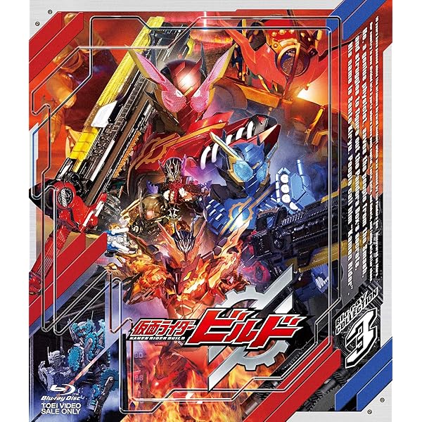 Amazon.co.jp: 仮面ライダービルド ファイナルステージ＆番組キャスト