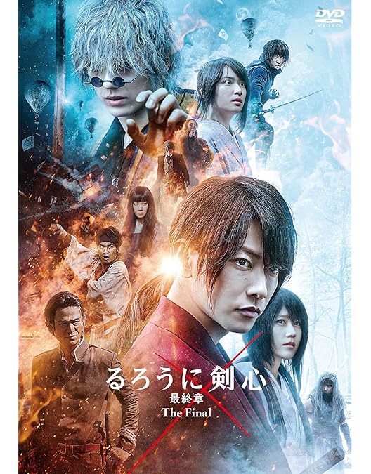 Amazon.co.jp: るろうに剣心 DVD-BOX 全集・剣心伝 : 和月伸宏: DVD