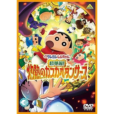 Amazon.co.jp 売れ筋ランキング: undefined の中で最も人気のある商品です
