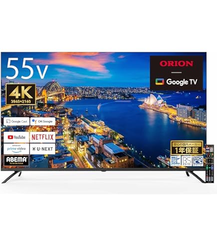 Amazon | フナイ 55V型 液晶 テレビ 4K チューナー内蔵 ダブル