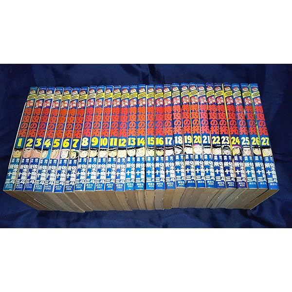 特攻の拓 外伝 ~Early Day's~ コミック 1-5巻セット (ヤングマガジン