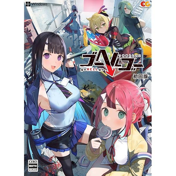 Amazon.co.jp: 工画堂スタジオ 妖ノ宮(あやしのみや)通常版 : Software