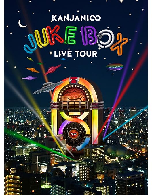 Amazon.co.jp: 関ジャニズム LIVE TOUR 2014≫2015(初回限定盤) : 関