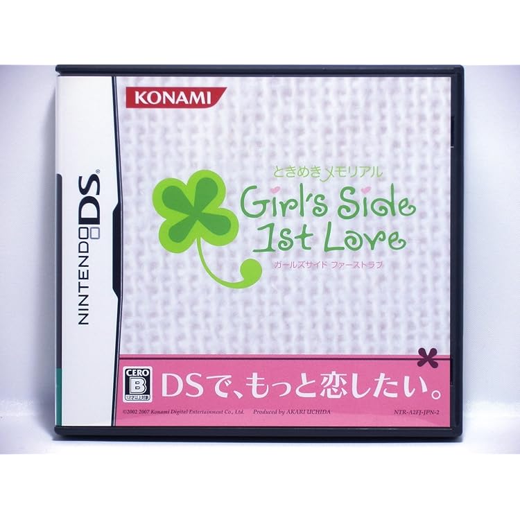 Amazon | ときめきメモリアル Girl's Side ダブルパック (1st Love