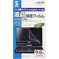 Amazon | REGZA SD-BP900S [ポータブルBDプレーヤー] | ポータブル