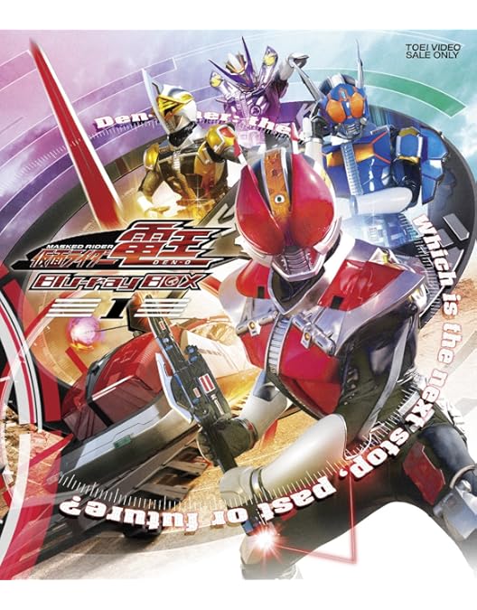 Amazon.co.jp: 仮面ライダー電王 [Blu-ray]BOX 全3巻セット（初回限定