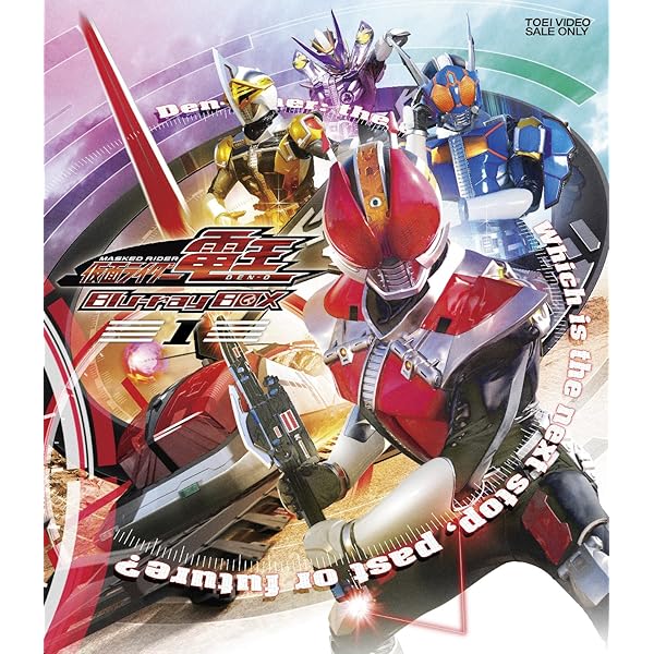 Amazon.co.jp: 仮面ライダー電王 [Blu-ray]BOX 全3巻セット（初回限定